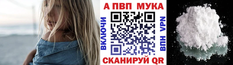 цены наркотик  KRAKEN ССЫЛКА  Alpha-PVP СК  Сертолово 