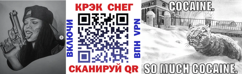 Кокаин VHQ  kraken сайт  Сертолово 