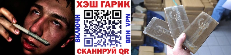 как найти закладки  Сертолово  ГАШ индика сатива 