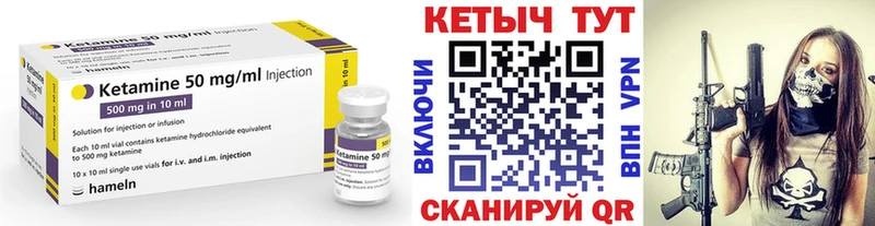продажа наркотиков MEGA сайт КЕТАМИН VHQ Сертолово
