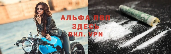 меф Абдулино