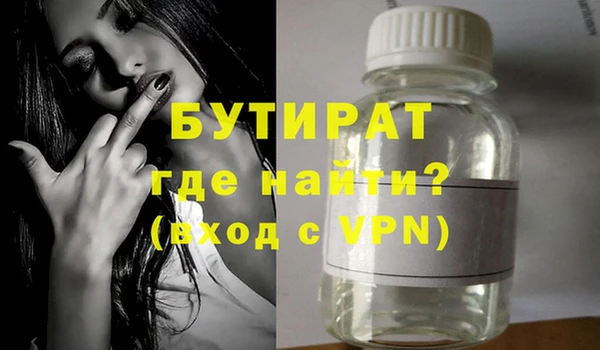 меф Абдулино