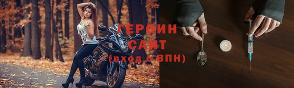 меф Абдулино