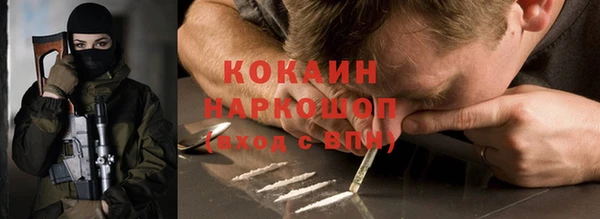 меф VHQ Медногорск