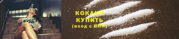 меф Абдулино