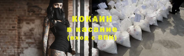 меф Абдулино