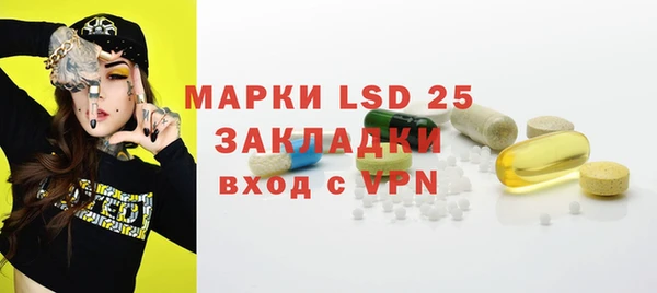 меф Абдулино