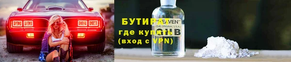 меф Абдулино