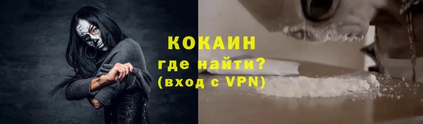меф Абдулино