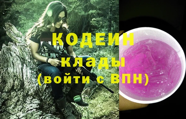 скорость Абаза