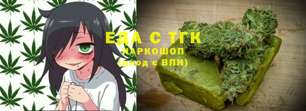 меф VHQ Медногорск