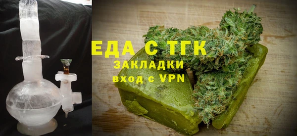 меф Абдулино