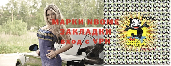 скорость Абаза