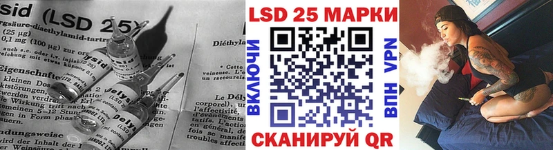ЛСД экстази кислота  Сертолово 