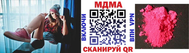 MDMA молли  Сертолово 
