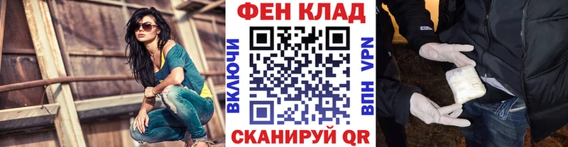 Первитин Methamphetamine  Сертолово 