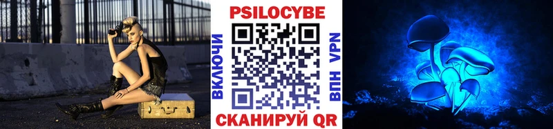 MEGA маркетплейс  Сертолово  Галлюциногенные грибы Magic Shrooms 