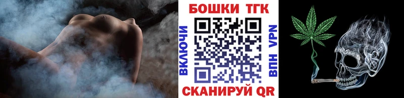 Бошки Шишки гибрид  продажа наркотиков  Сертолово 